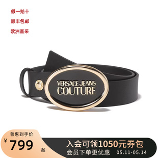 女士皮革可裁剪Iconic Logo板扣式 71627 范思哲 皮带 72VA6F06