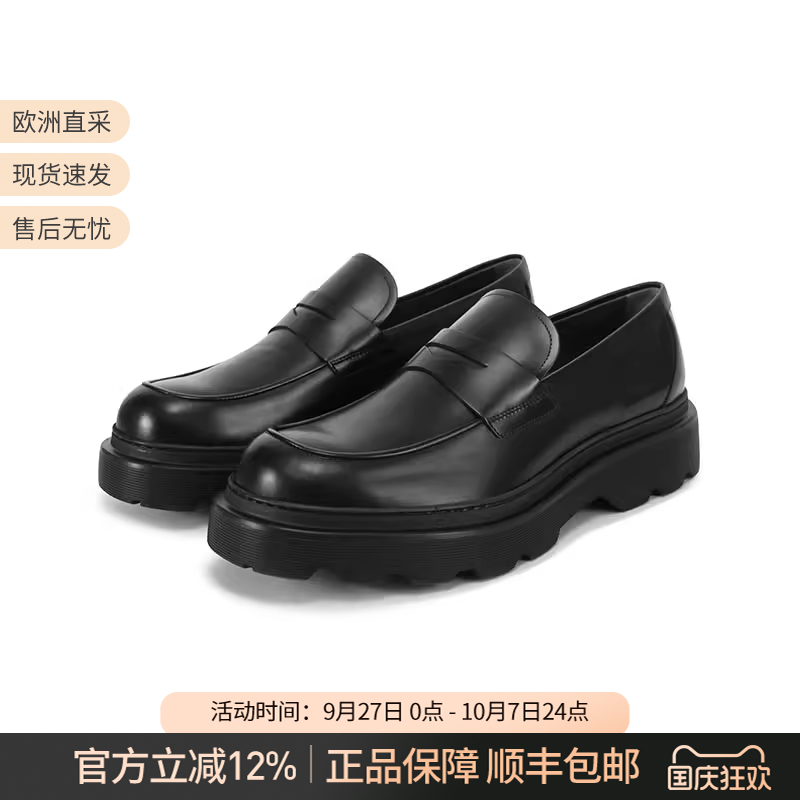 托德斯TOD'S厚底增高乐福鞋皮鞋