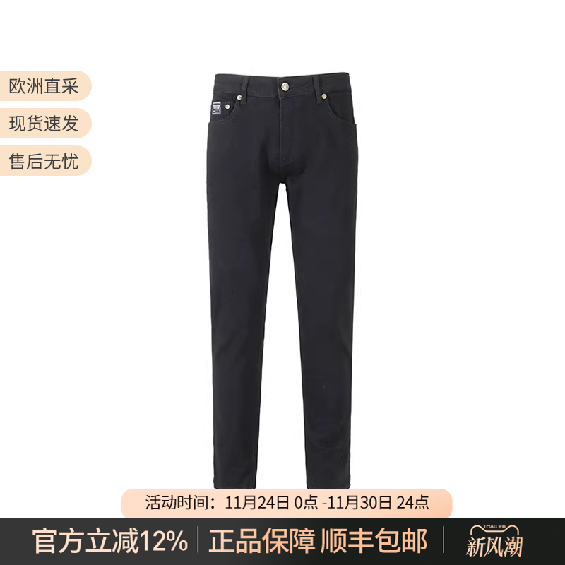 范思哲棉质长裤牛仔裤修身版