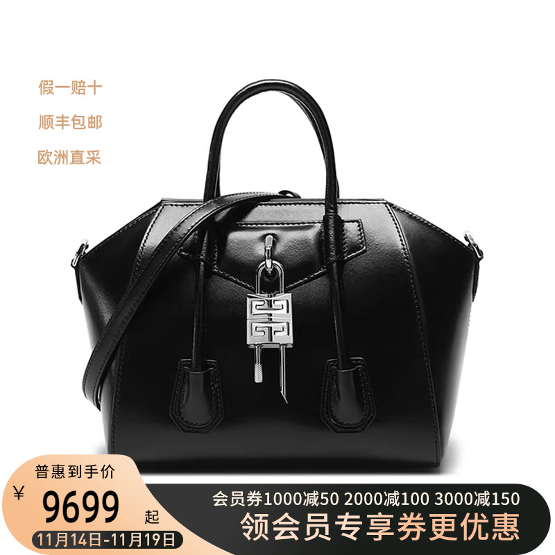 GIVENCHY纪梵希 女士牛皮革手提单肩斜挎包迷你款 BB50J0B00D