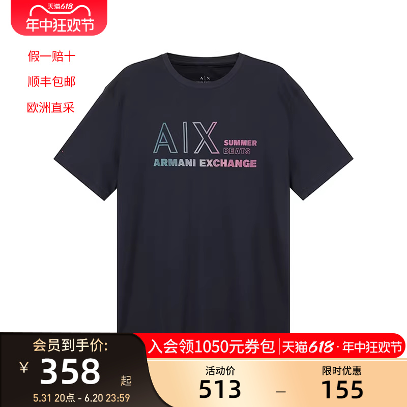 阿玛尼AX春夏新品男士棉质徽标图案男装短袖T恤3RZTJA ZJ8EZ