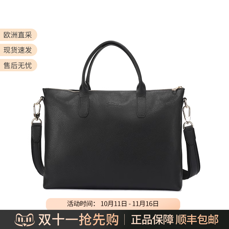 LONGCHAMP/珑骧男女同款牛皮公文包手提单肩包小号 20032 021