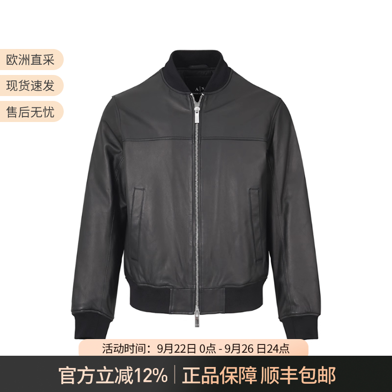 AX阿玛尼男士夹棉皮衣皮夹克