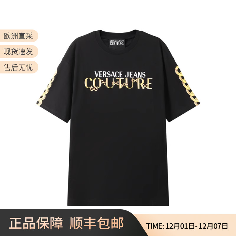 范思哲超大版型圆领短袖T恤