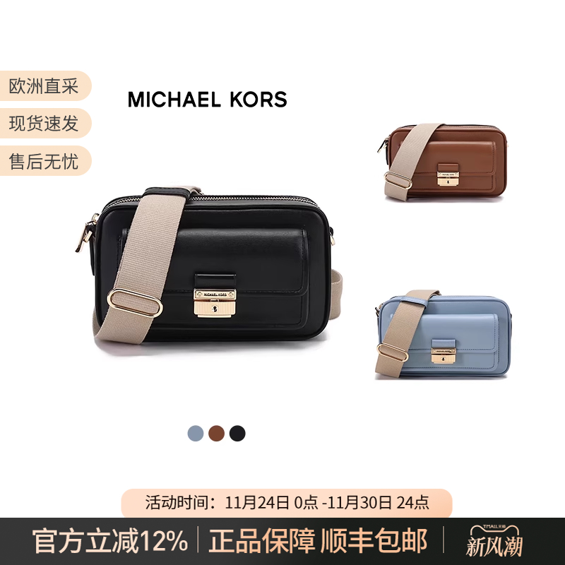 皮革斜挎包MichaelKors中