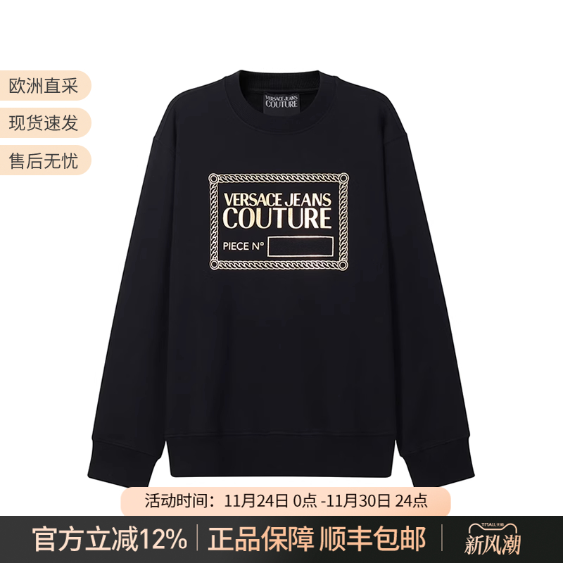 范思哲男士徽标胶印圆领运动衫