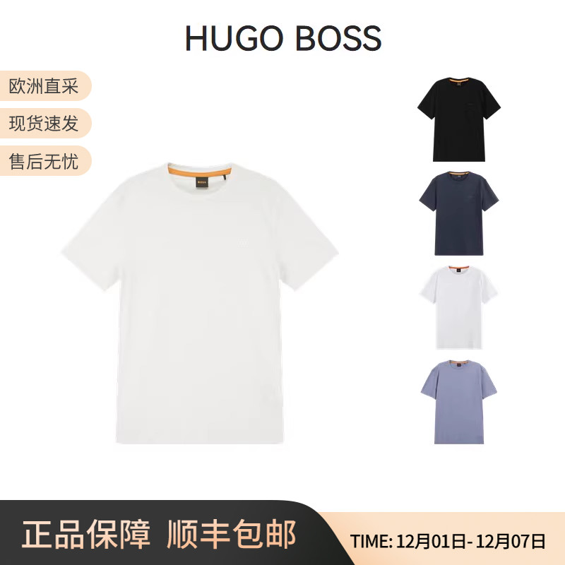 BOSS短袖男士圆领T恤棉质