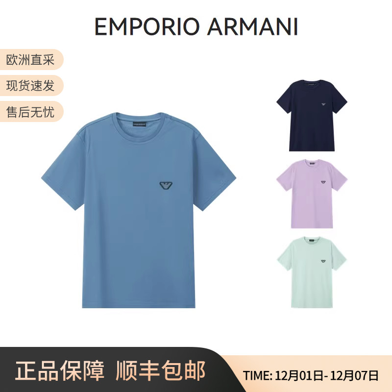 阿玛尼EA短袖男士圆领T恤