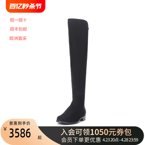 StuartWeitzman斯图尔特长靴