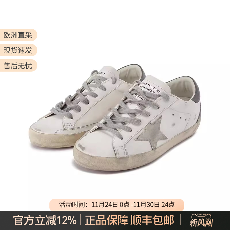 黄金鹅女士脏脏鞋板鞋运动休闲鞋