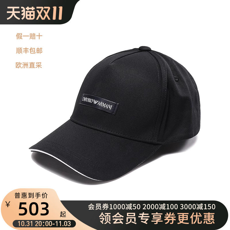 阿玛尼EMPORIO ARMANI男士遮阳休闲棒球帽鸭舌帽子 627921 CC991怎么样,好用不?