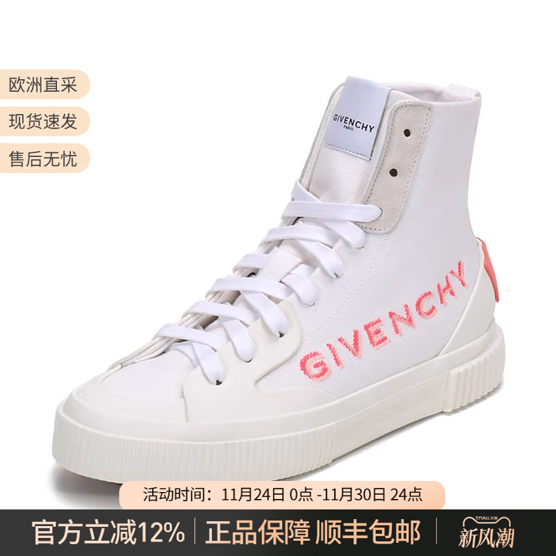 系带Givenchy/纪梵希休闲鞋