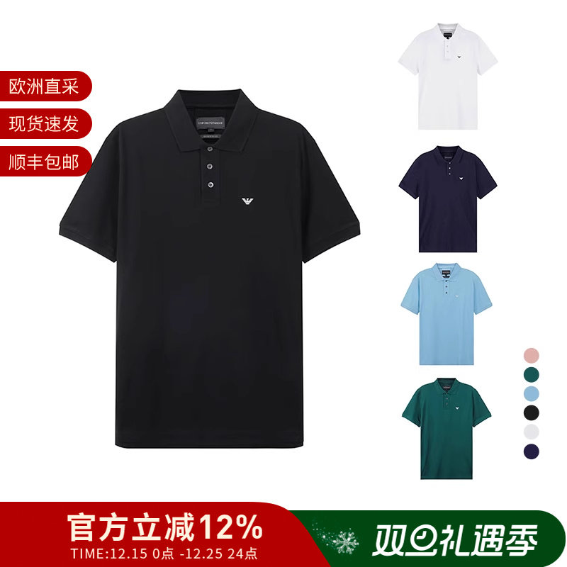 阿玛尼EMPORIO ARMANI男士小鹰标胶印男装短袖POLO衫8N1FQ2 1JTKZ