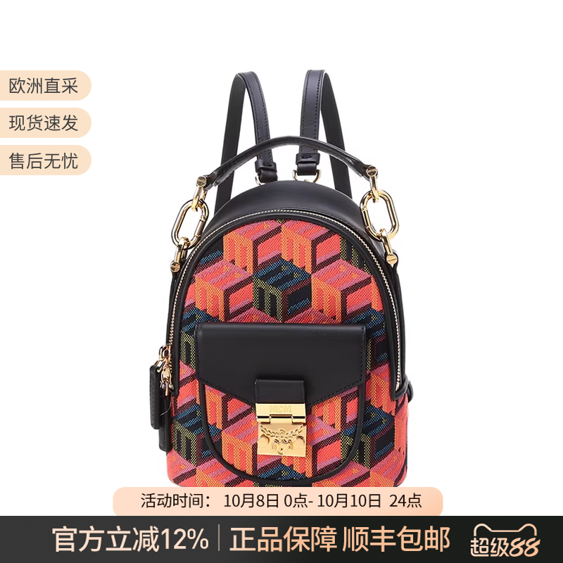 欧洲直采/顺丰包邮/分期免息/售后无忧