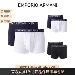 男士 112023 弹力合身松紧腰平角内裤 套装 4R502 两条装 阿玛尼EA
