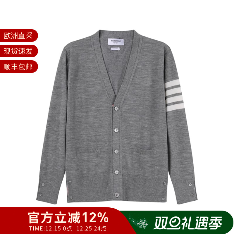 THOMBROWNE针织衫羊毛衫开衫