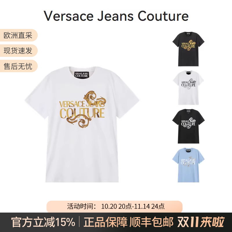 范思哲短袖棉质男士圆领T恤