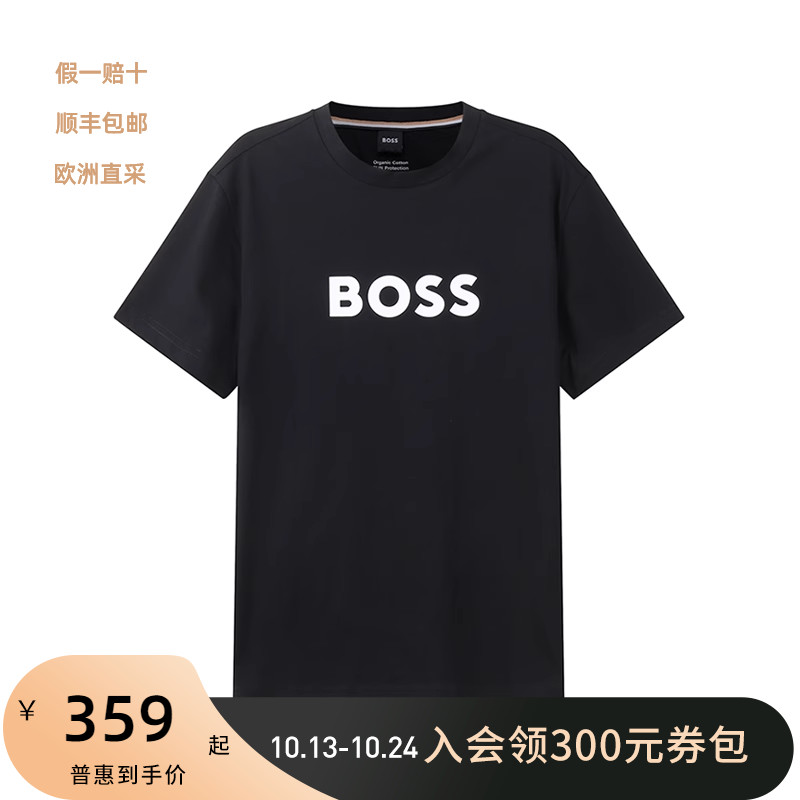 雨果博斯HUGO BOSS 男士棉质LOGO胶印圆领男装短袖T恤 50491706