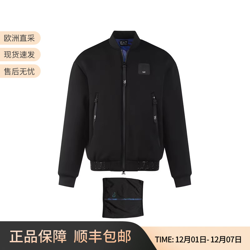 阿玛尼男士宽松版夹棉夹克棉服