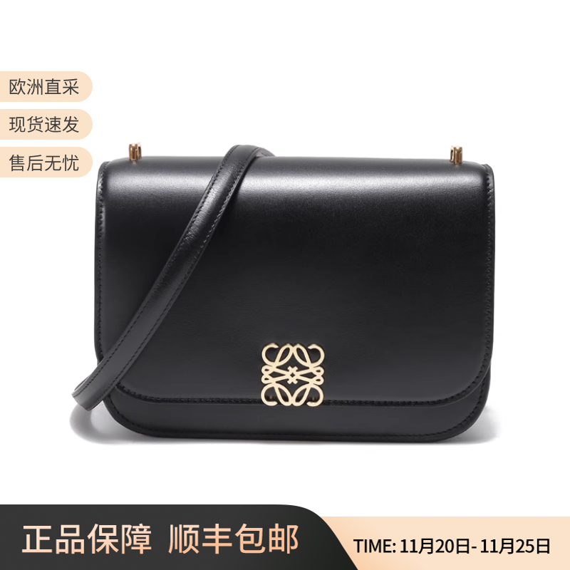 罗意威LOEWE女士小方包