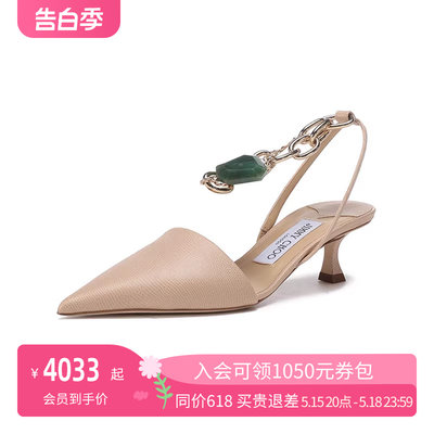 JIMMY CHOO 周仰杰 女士皮革脚链缀饰尖头露跟高跟鞋 RUE 50 BAX