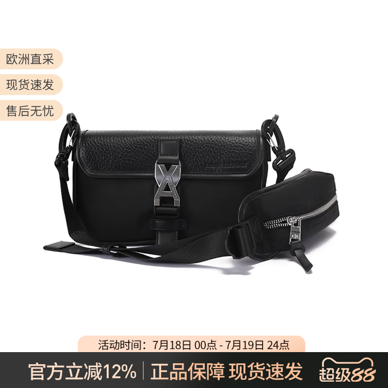 AX阿玛尼单肩斜挎包带小包