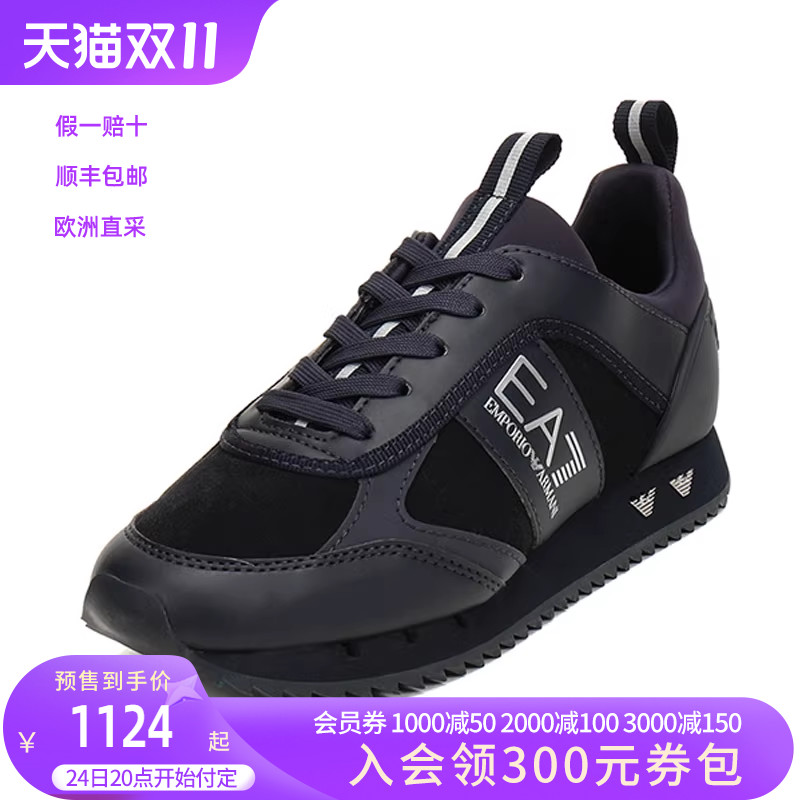 EMPORIO ARMANI EA7 阿玛尼 男女中性系带休闲运动鞋X8X027 XK173