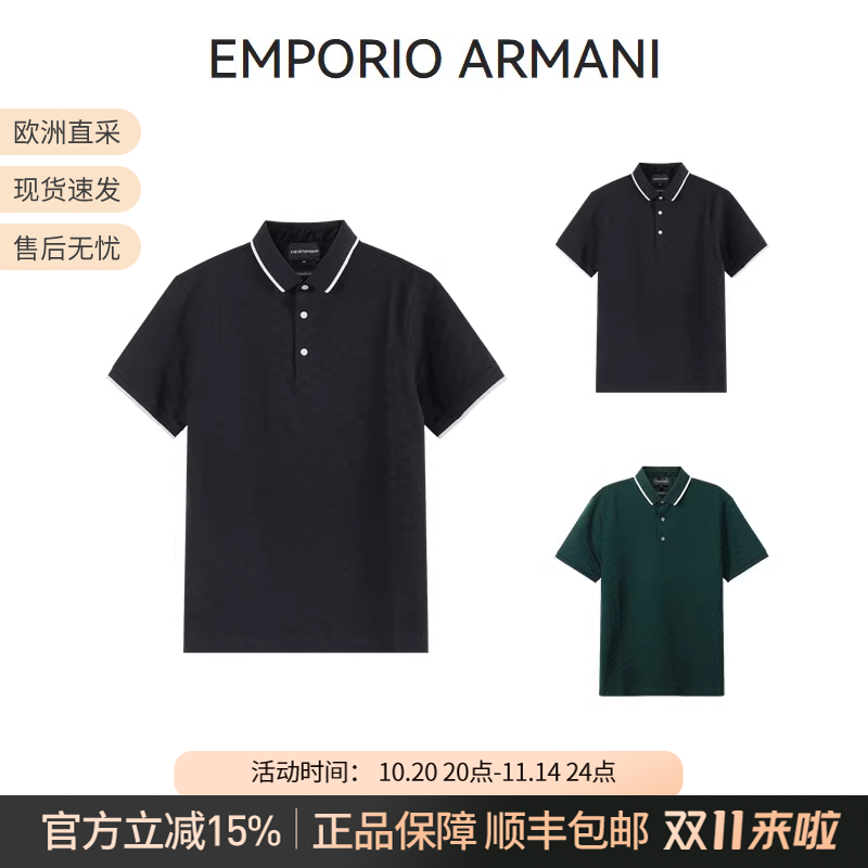EMPORIOARMANI男士短袖POLO衫