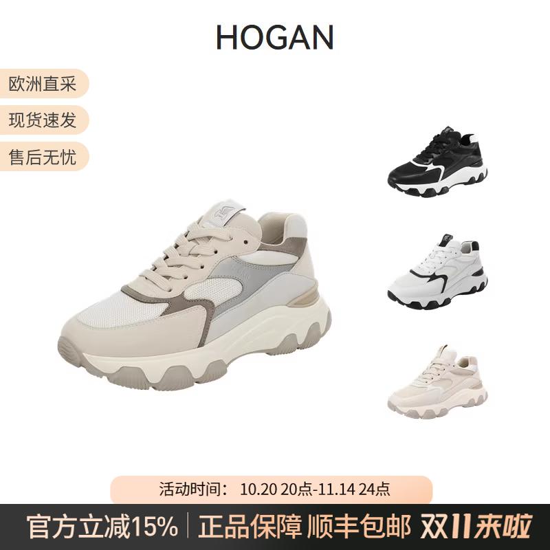 Hogan老爹鞋猫爪鞋运动休闲鞋