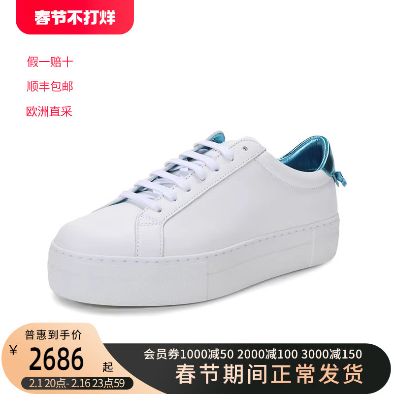 Givenchy/纪梵希女士休闲运动鞋板鞋燕尾小白鞋 BE001HE0Y2