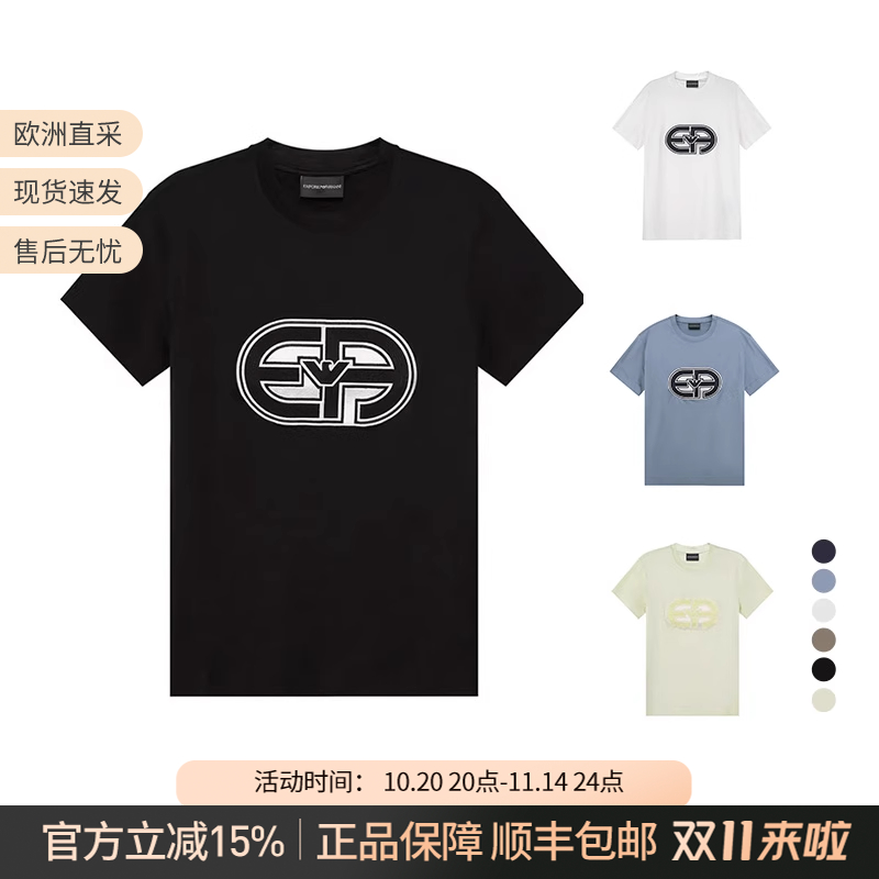 EmporioArmani男士短袖T恤