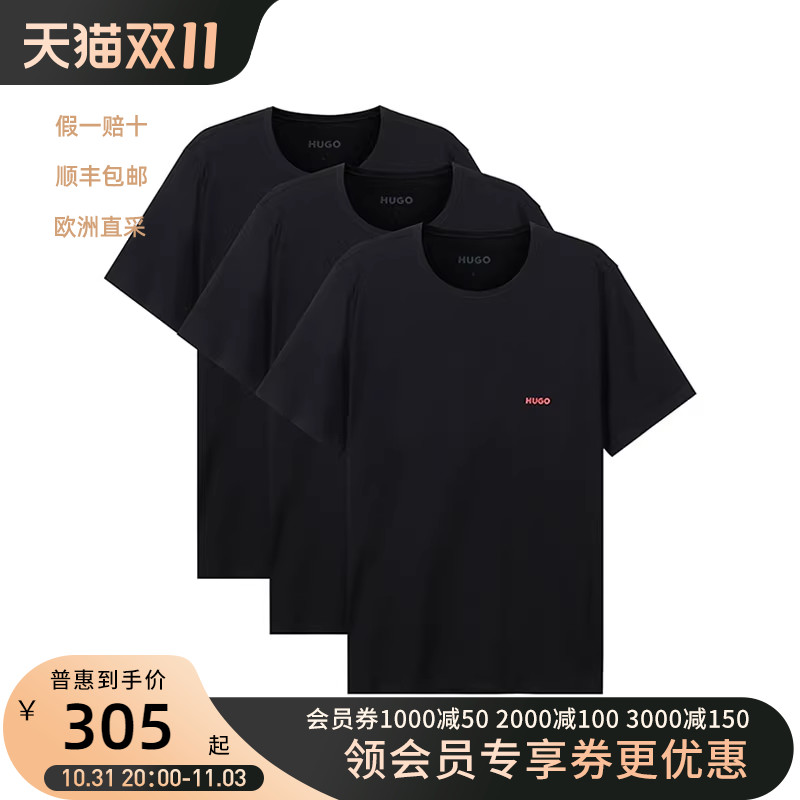 Hugo Boss 男士贴身打底内衣圆领短袖男装T恤三件套装50480088