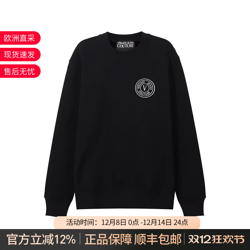 范思哲男士圆领卫衣运动衫