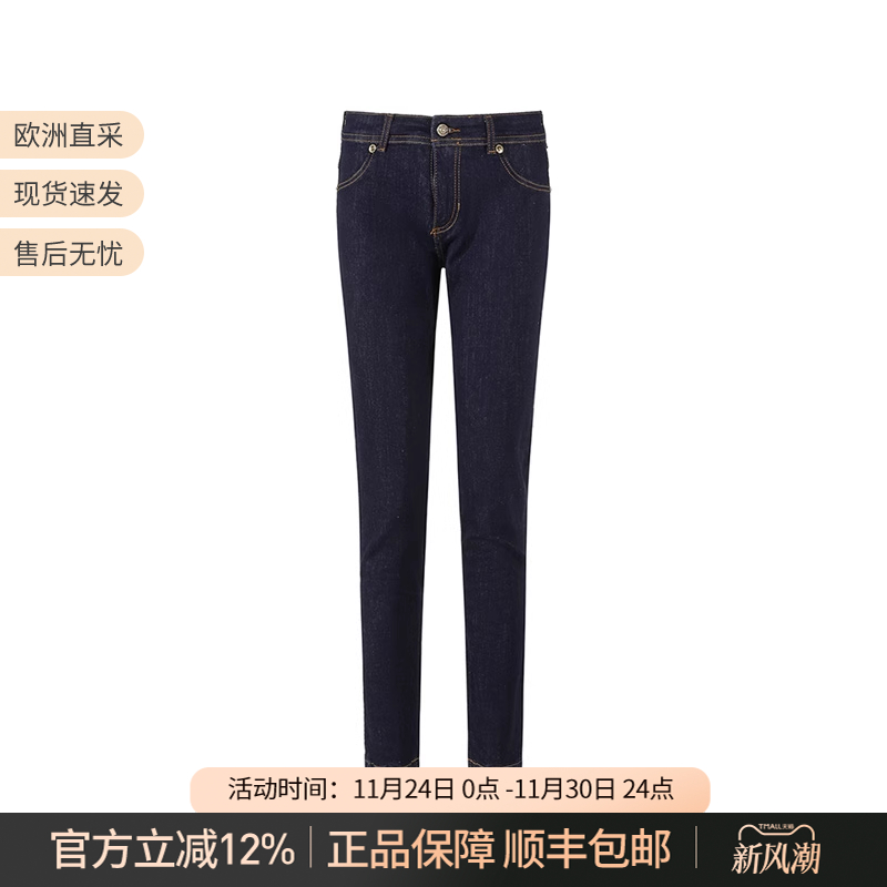 范思哲紧身低腰牛仔裤长裤