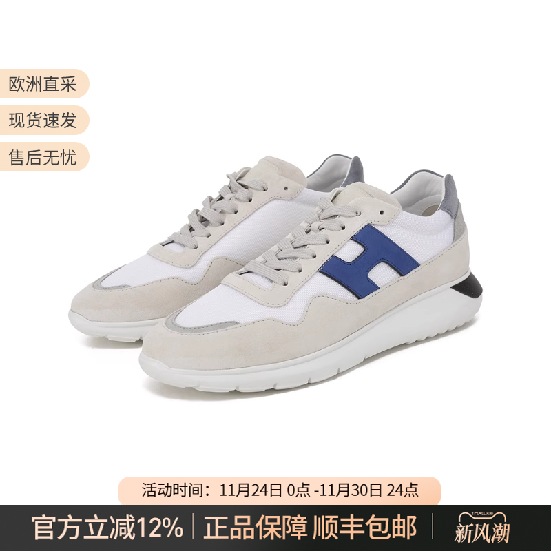 Hogan织物配皮系带休闲运动鞋