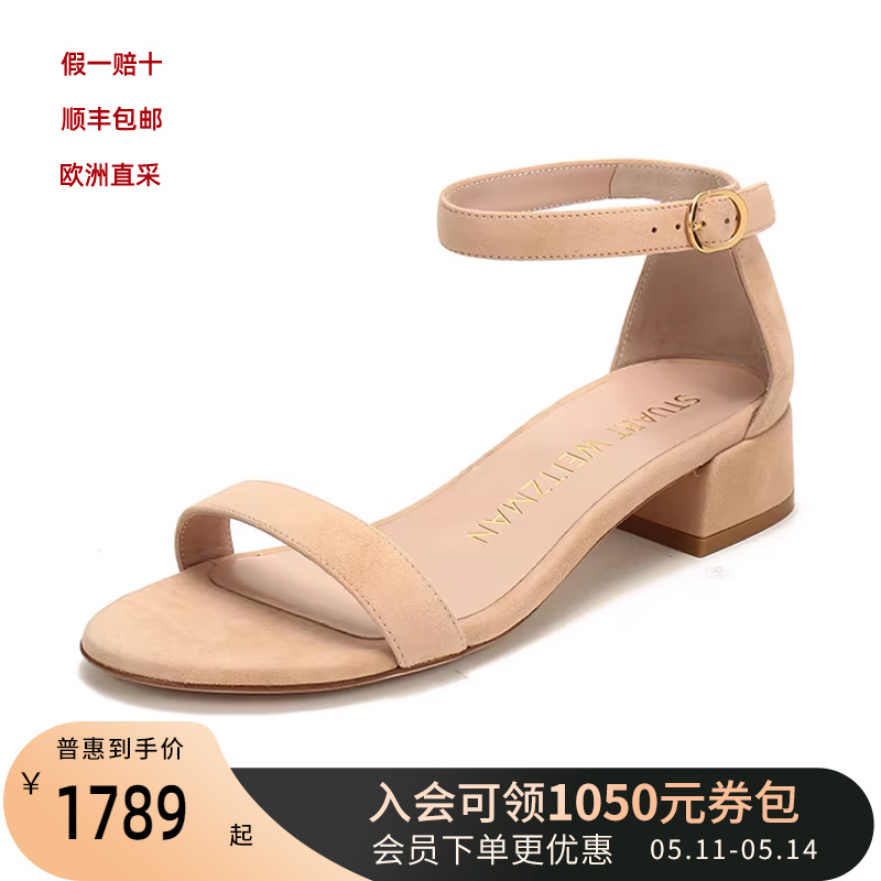 Stuart WeitzmanSW 女士绒面皮革一字带凉鞋中跟鞋 NUD