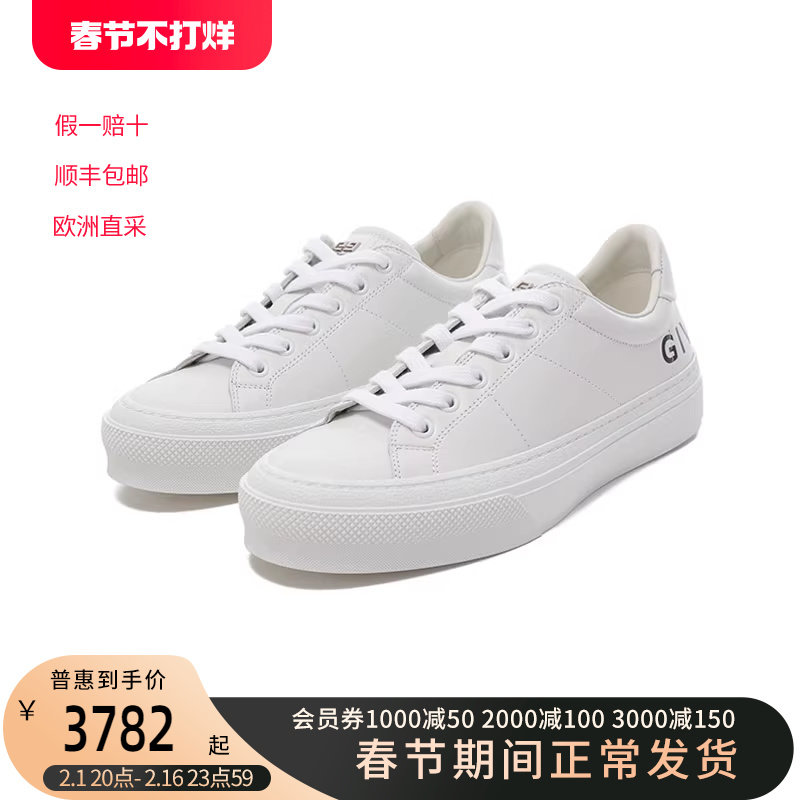 纪梵希秋冬新品女士厚底系带板鞋小白鞋休闲运动鞋 BE003GE1TQ