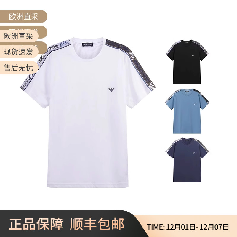 阿玛尼EA短袖男士圆领T恤