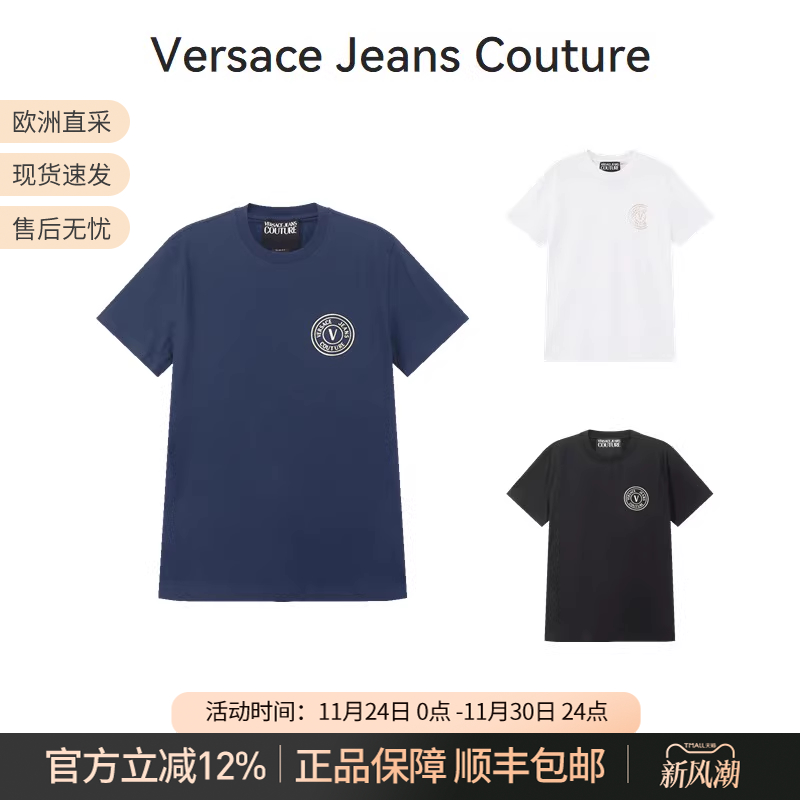 VJC范思哲修身版圆领短袖T恤