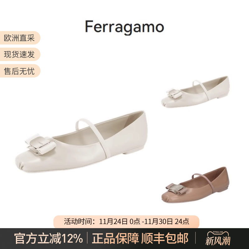 菲拉格慕芭蕾舞平底鞋单鞋皮鞋