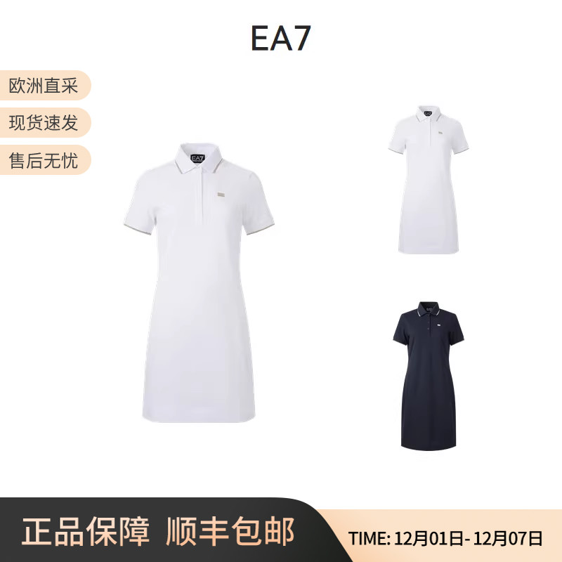 阿玛尼EA7短袖POLO领连衣裙