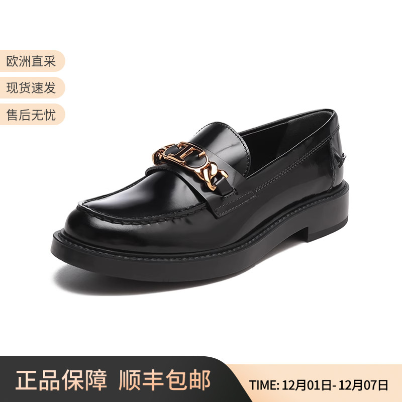 TOD'S托德斯皮革T形饰扣乐福鞋