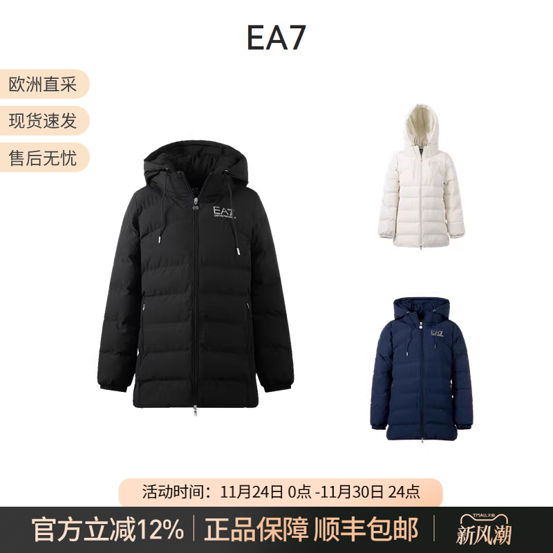 阿玛尼EA7女士棉服外套