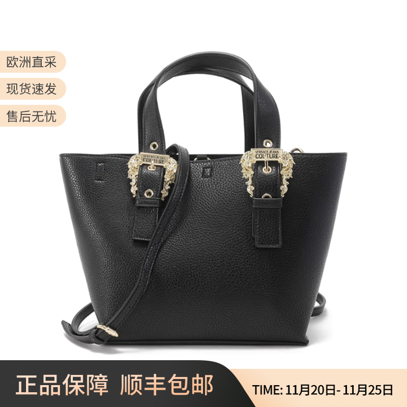 范思哲购物袋手提单肩斜挎包