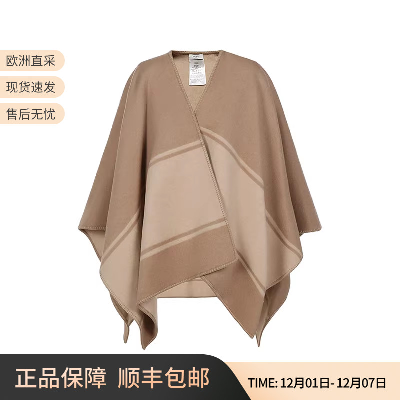 fendi芬迪女士羊毛斗篷披肩