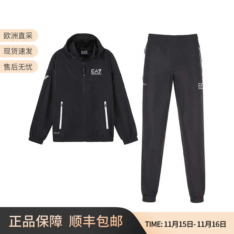 阿玛尼EA7拉链运动套装