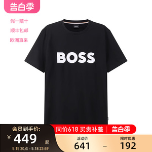 雨果博斯HUGO BOSS 男士black系列棉质徽标男装短袖T恤 50486200