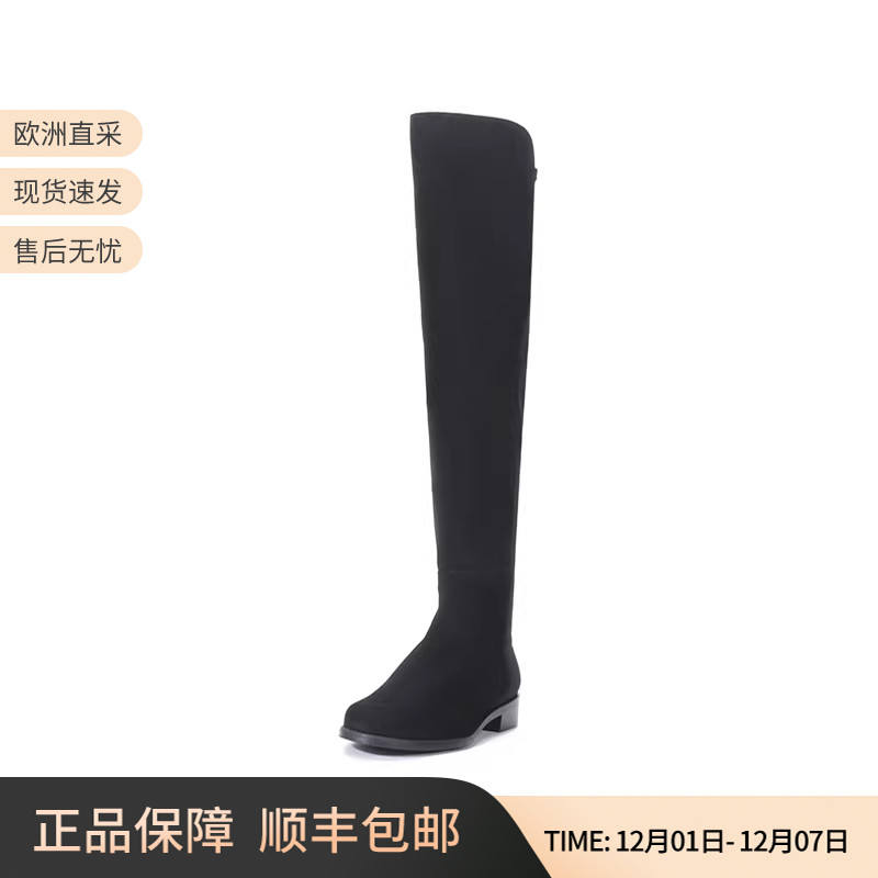 StuartWeitzman斯图尔特长靴