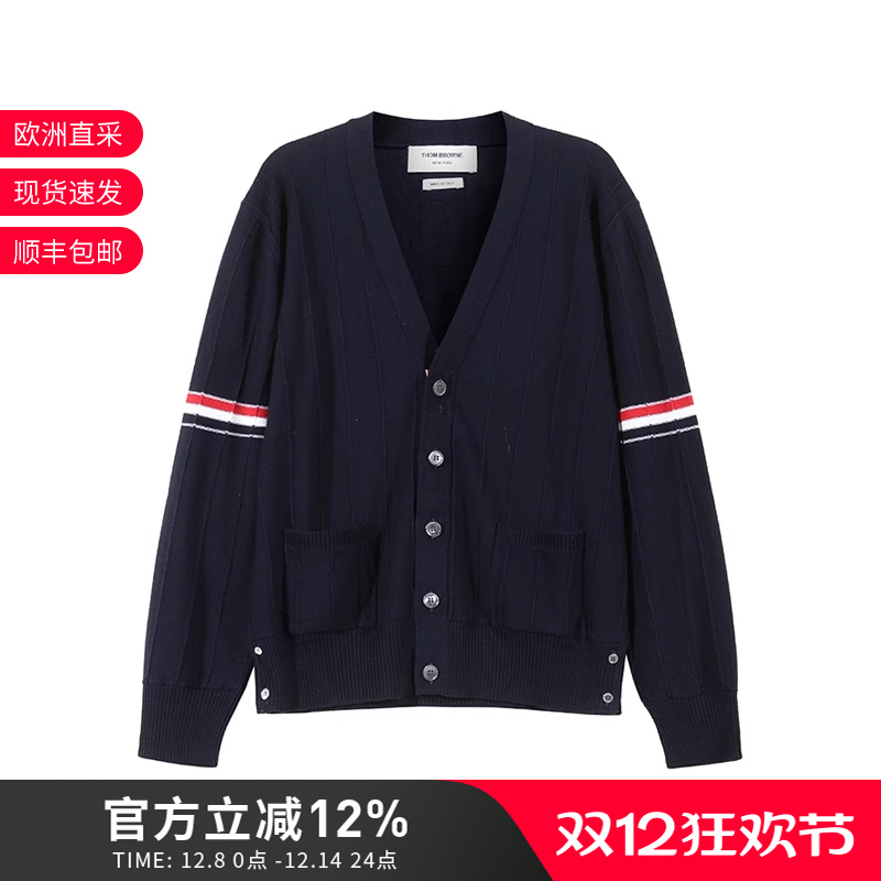 THOMBROWNE短款针织开衫羊毛