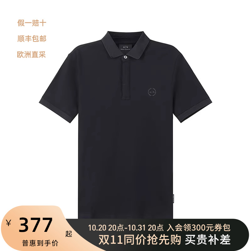 ARMANI EXCHANGE 阿玛尼 男士棉质短袖男装POLO衫 8NZF91 ZJ81Z